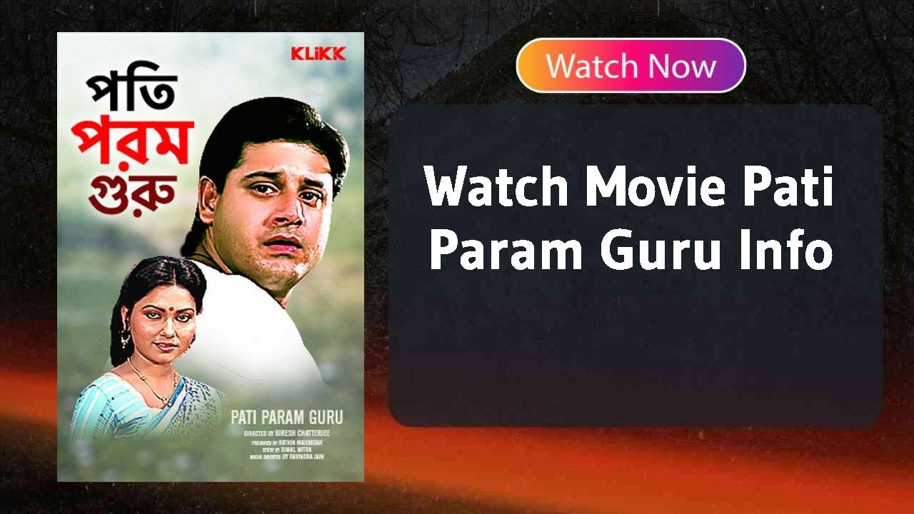 Pati Param Guru